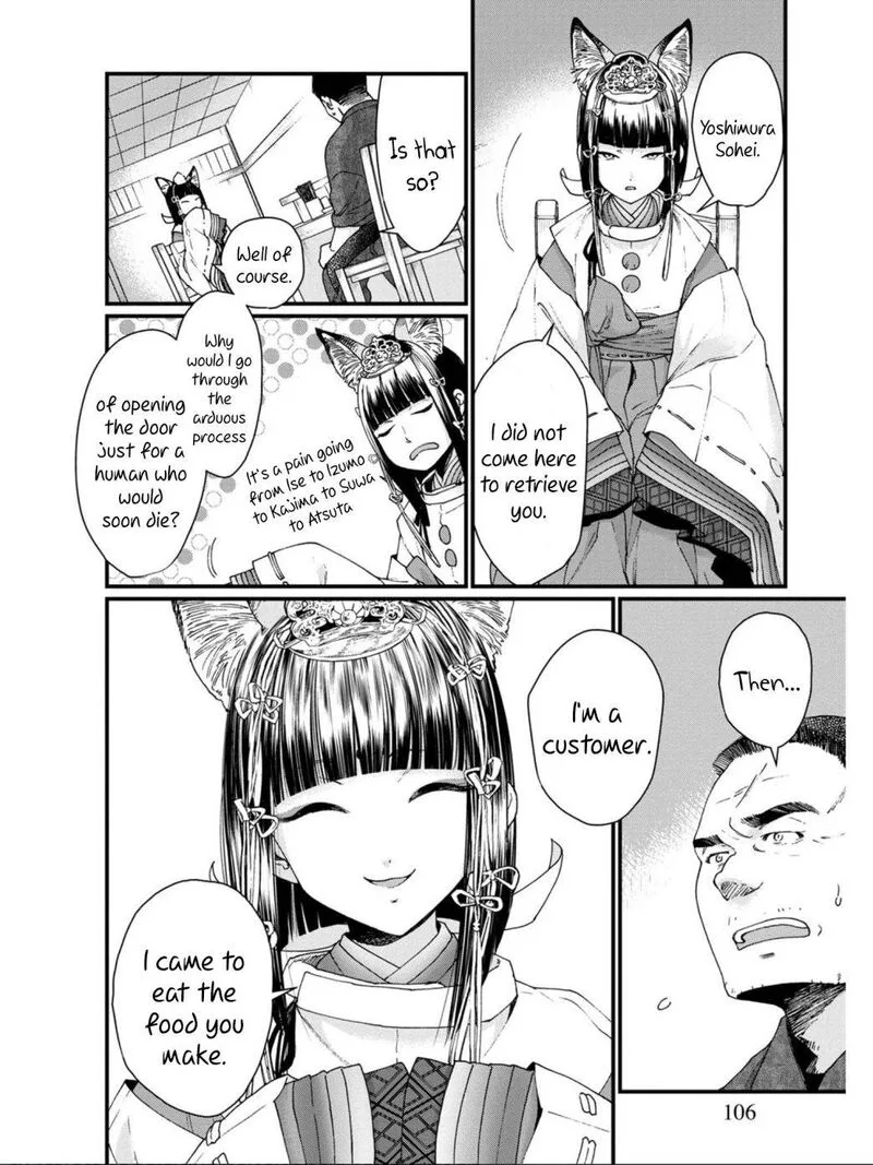 Isekai Izakaya "Gen" Chapter 11 page 10