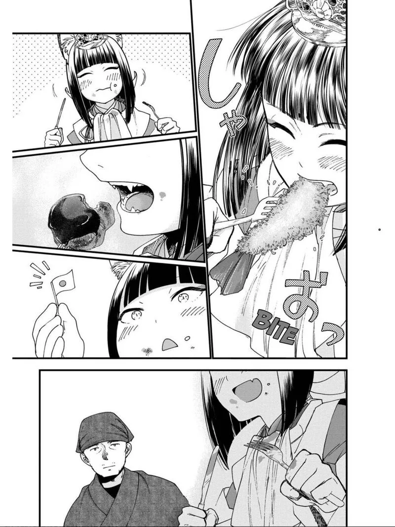Isekai Izakaya "Gen" Chapter 11 page 17
