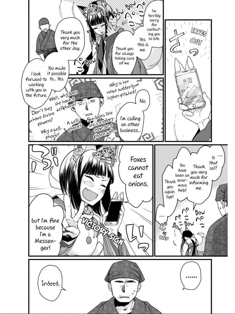 Isekai Izakaya "Gen" Chapter 11 page 14