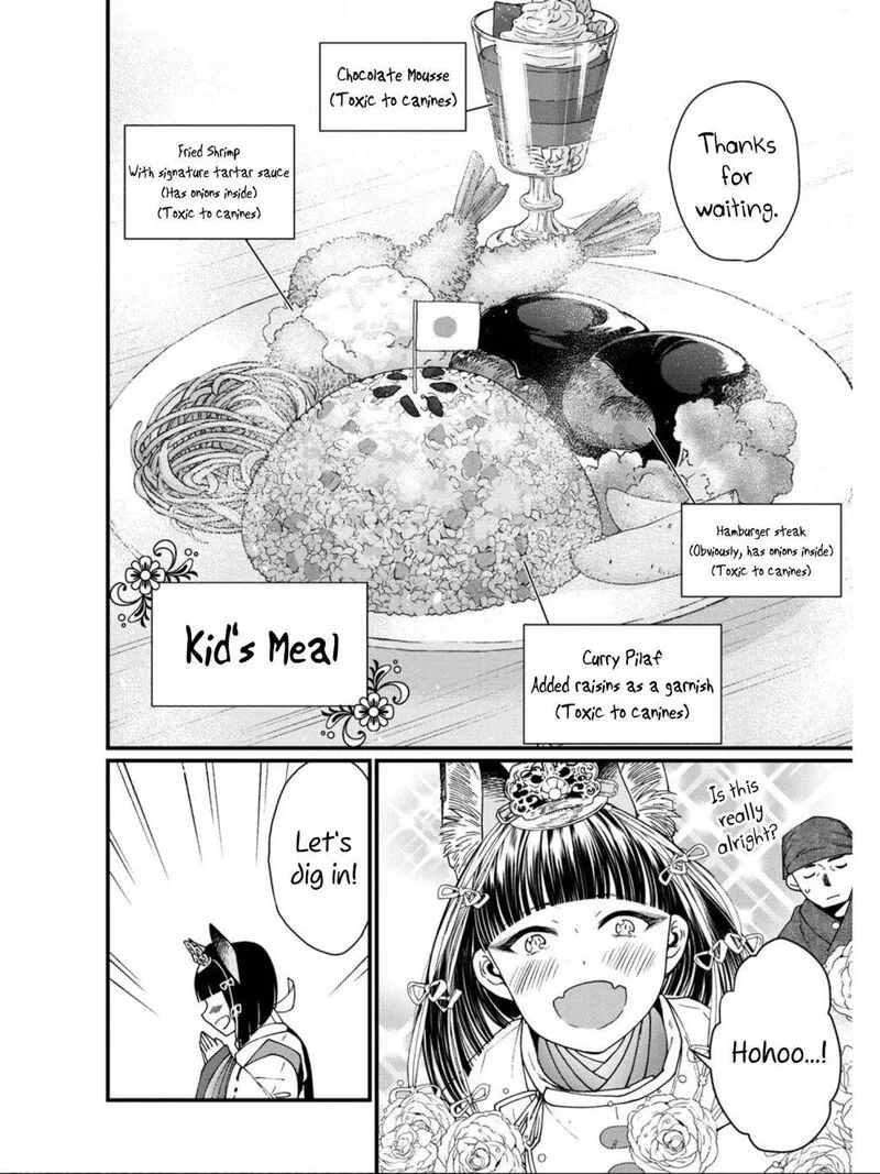 Isekai Izakaya "Gen" Chapter 11 page 16