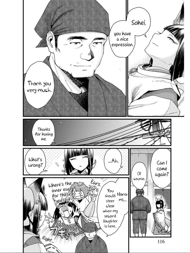 Isekai Izakaya "Gen" Chapter 11 page 20
