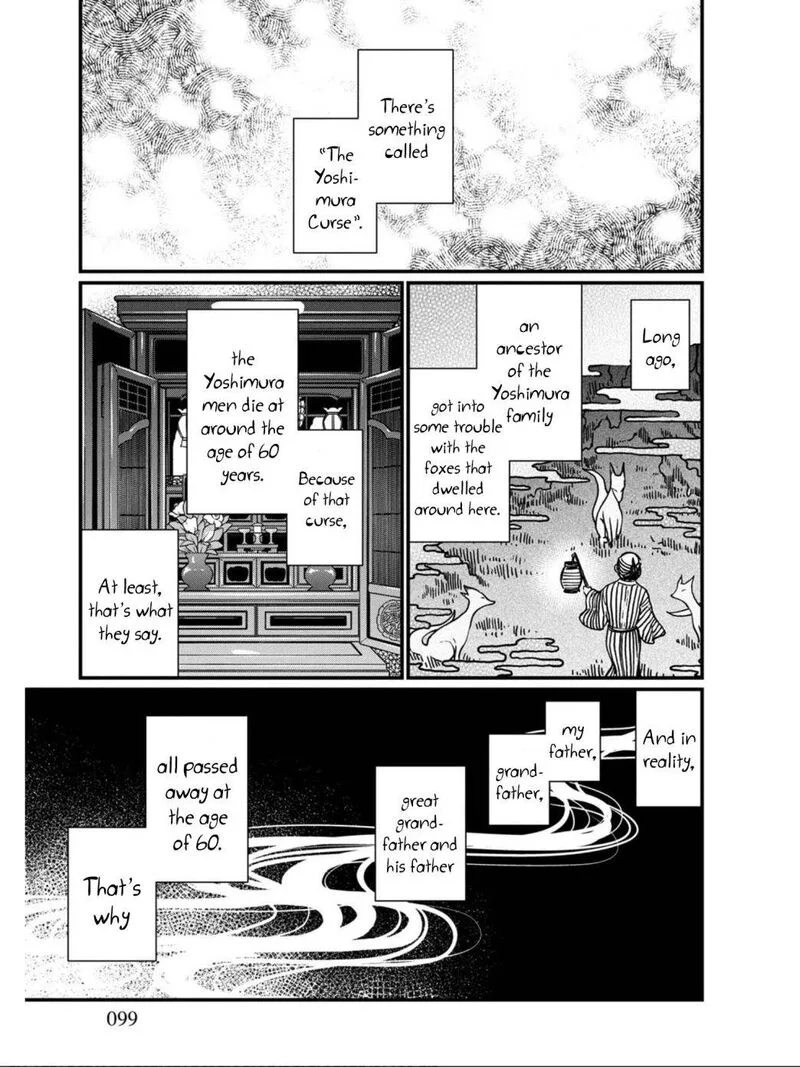 Isekai Izakaya "Gen" Chapter 11 page 3