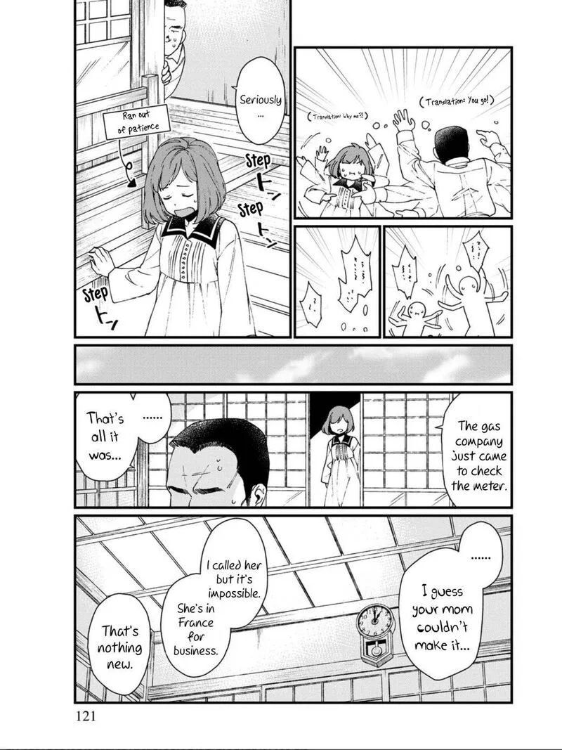 Isekai Izakaya "Gen" Chapter 12 page 5