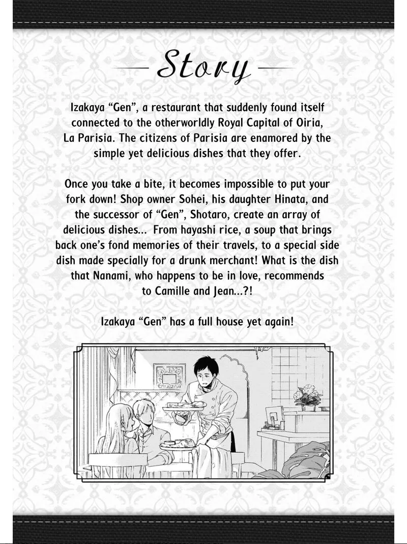Isekai Izakaya "Gen" Chapter 13 page 3