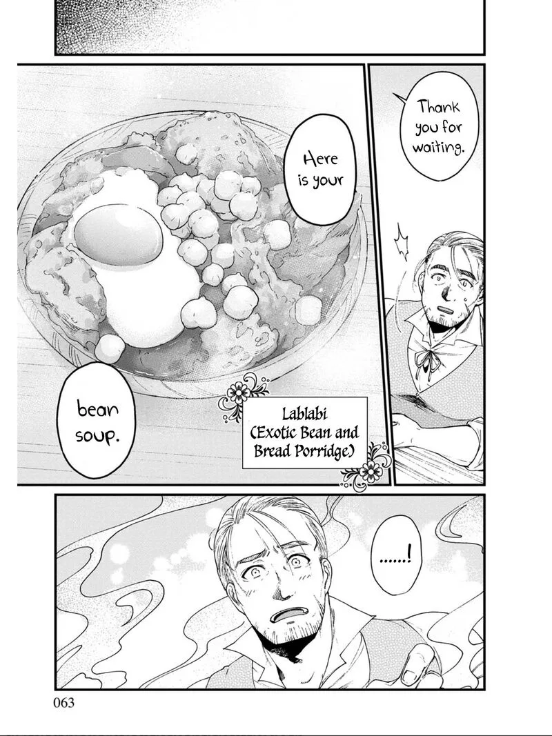 Isekai Izakaya "Gen" Chapter 15 page 17