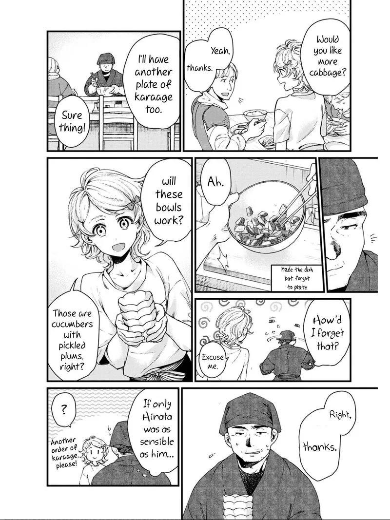 Isekai Izakaya "Gen" Chapter 15 page 6