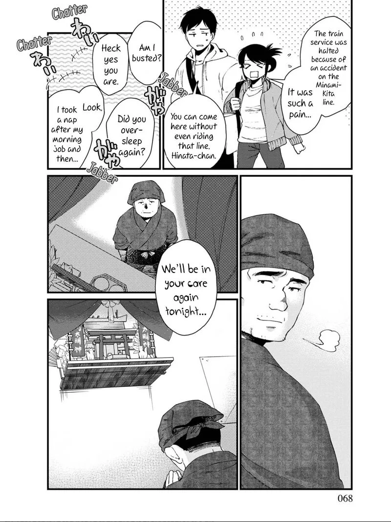 Isekai Izakaya "Gen" Chapter 15 page 22