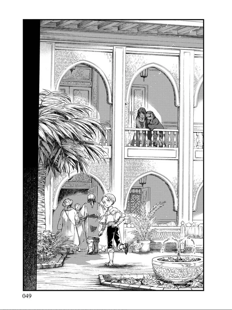 Isekai Izakaya "Gen" Chapter 15 page 3