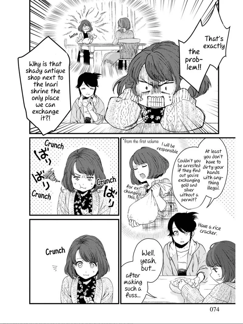 Isekai Izakaya "Gen" Chapter 16 page 6