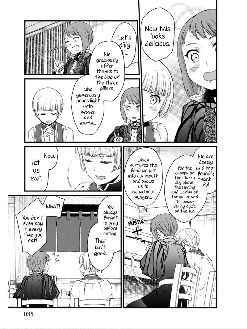 Isekai Izakaya "Gen" Chapter 16 page 17