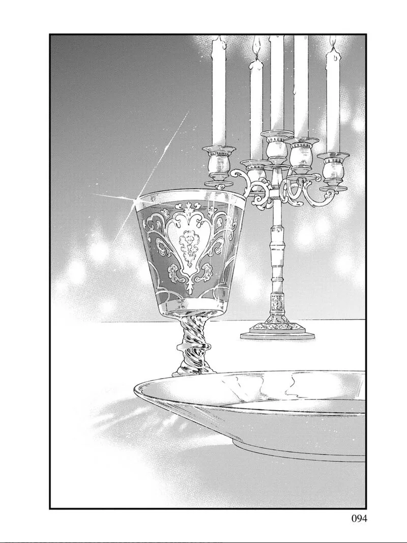 Isekai Izakaya "Gen" Chapter 17 page 4