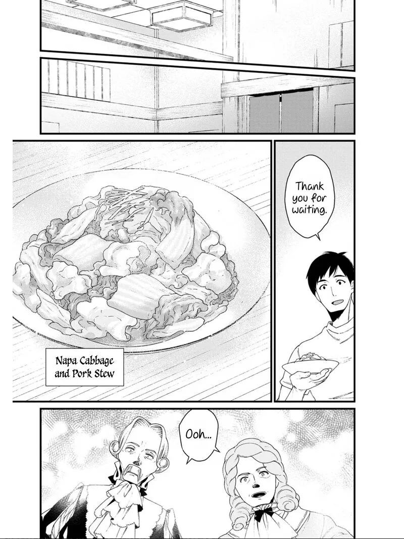 Isekai Izakaya "Gen" Chapter 17 page 11