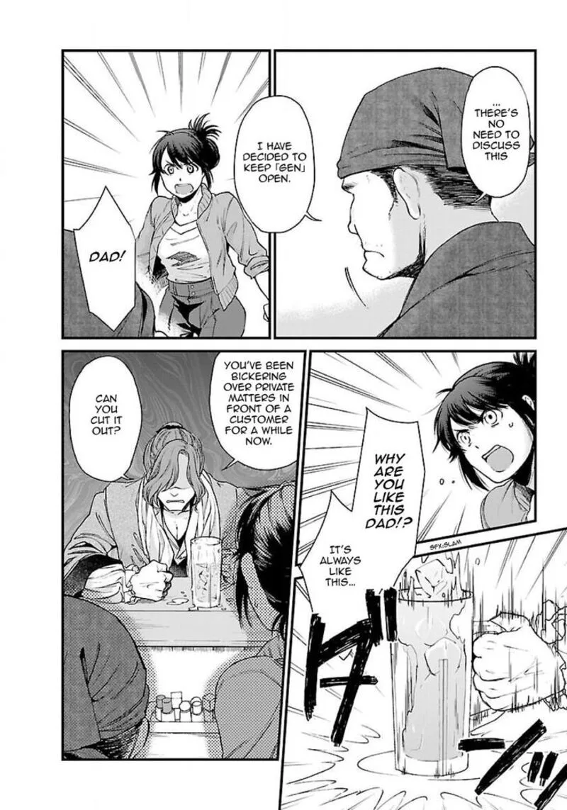 Isekai Izakaya "Gen" Chapter 2 page 7