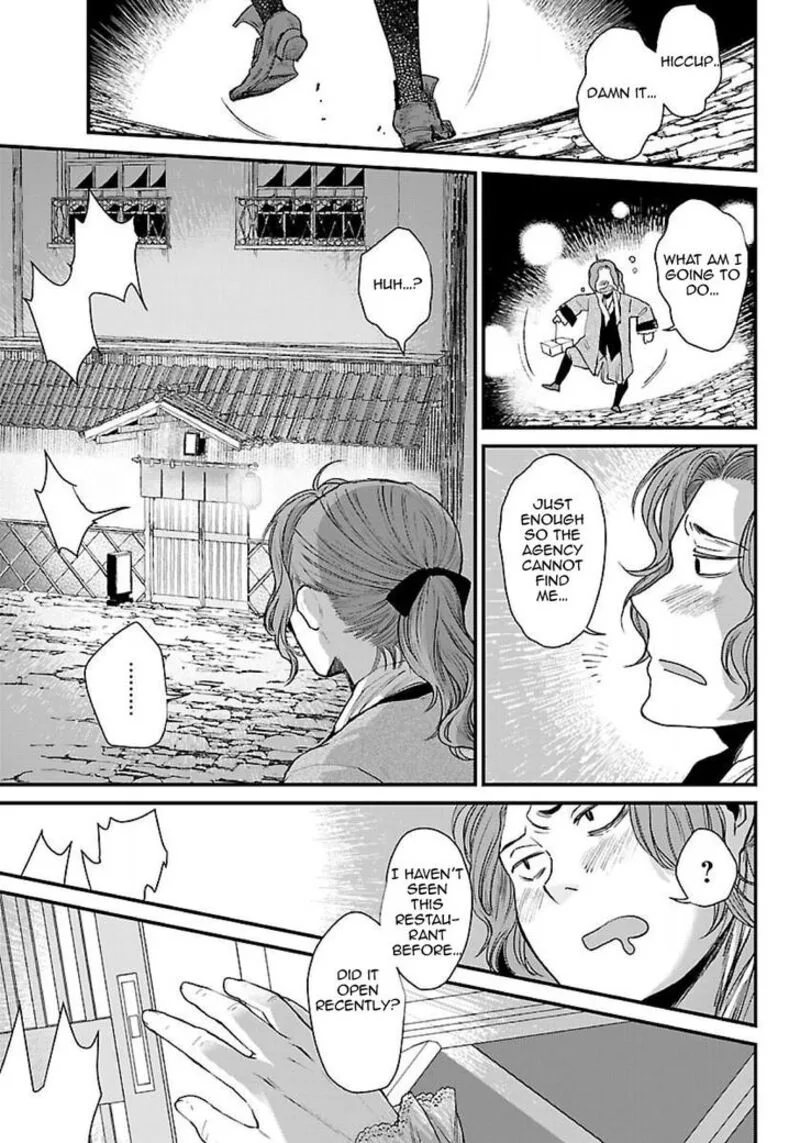 Isekai Izakaya "Gen" Chapter 2 page 3