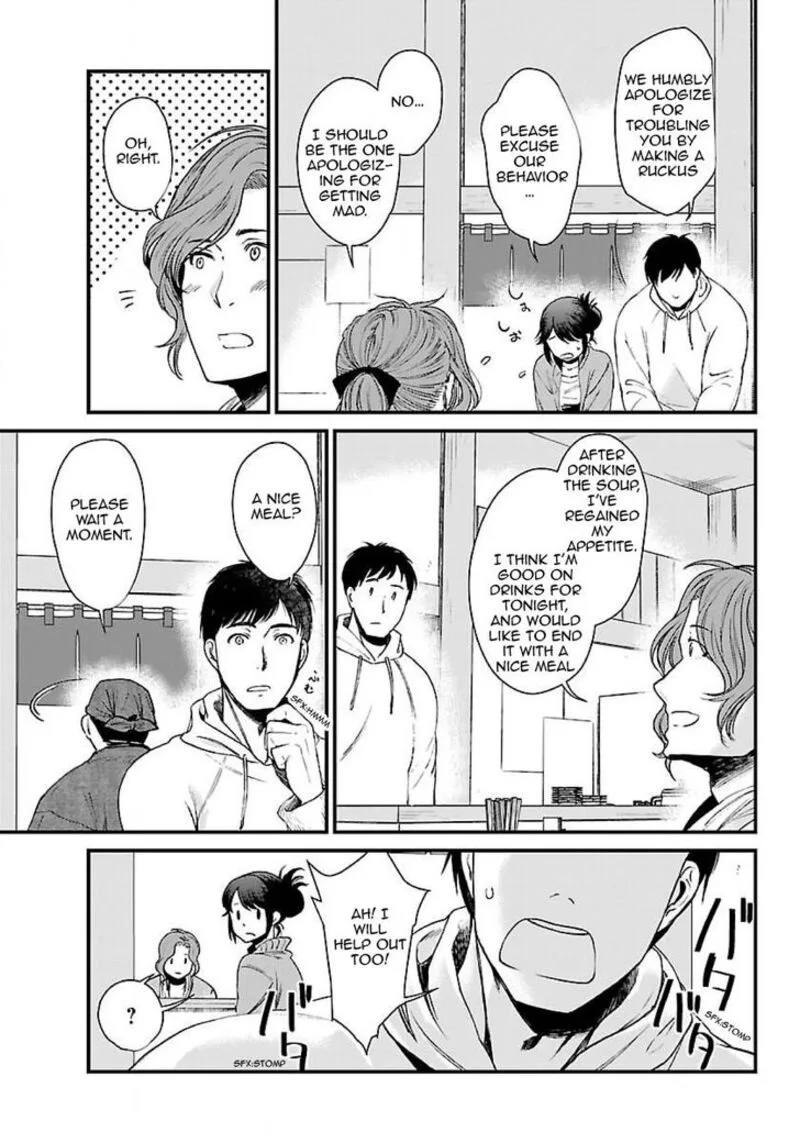 Isekai Izakaya "Gen" Chapter 2 page 11