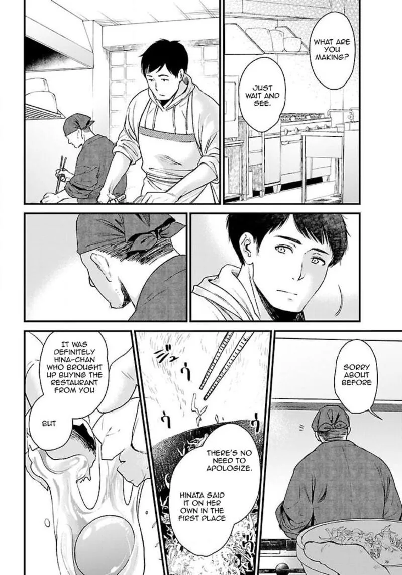 Isekai Izakaya "Gen" Chapter 2 page 12