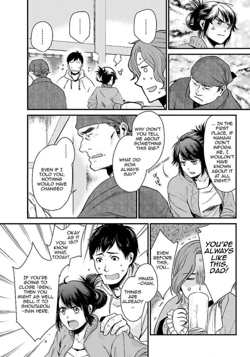 Isekai Izakaya "Gen" Chapter 2 page 5