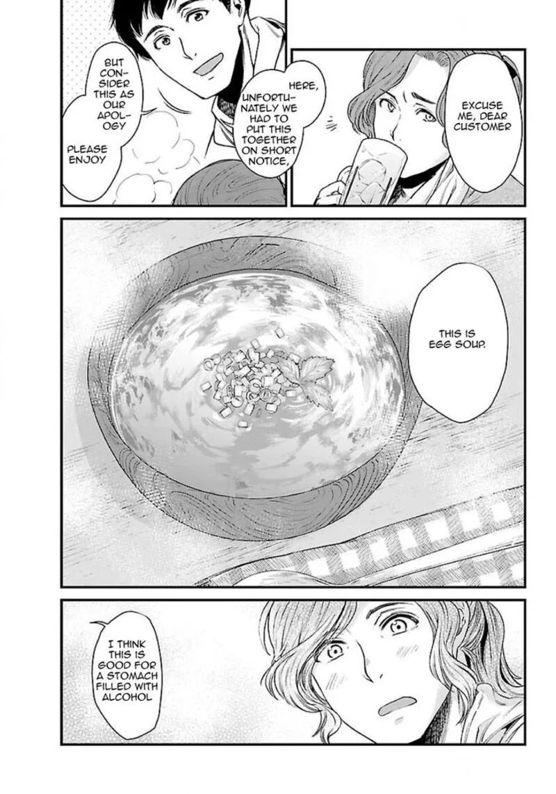 Isekai Izakaya "Gen" Chapter 2 page 9