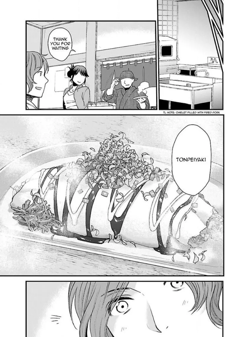 Isekai Izakaya "Gen" Chapter 2 page 15