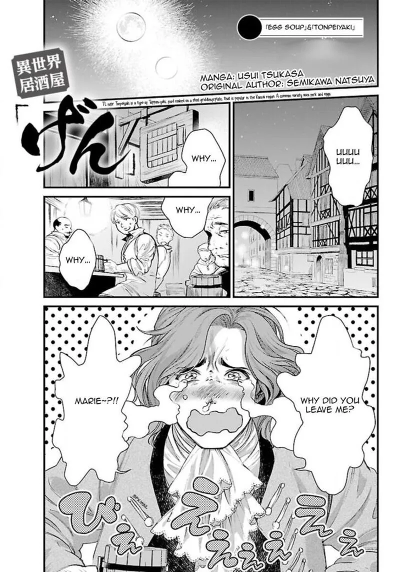 Isekai Izakaya "Gen" Chapter 2 page 1