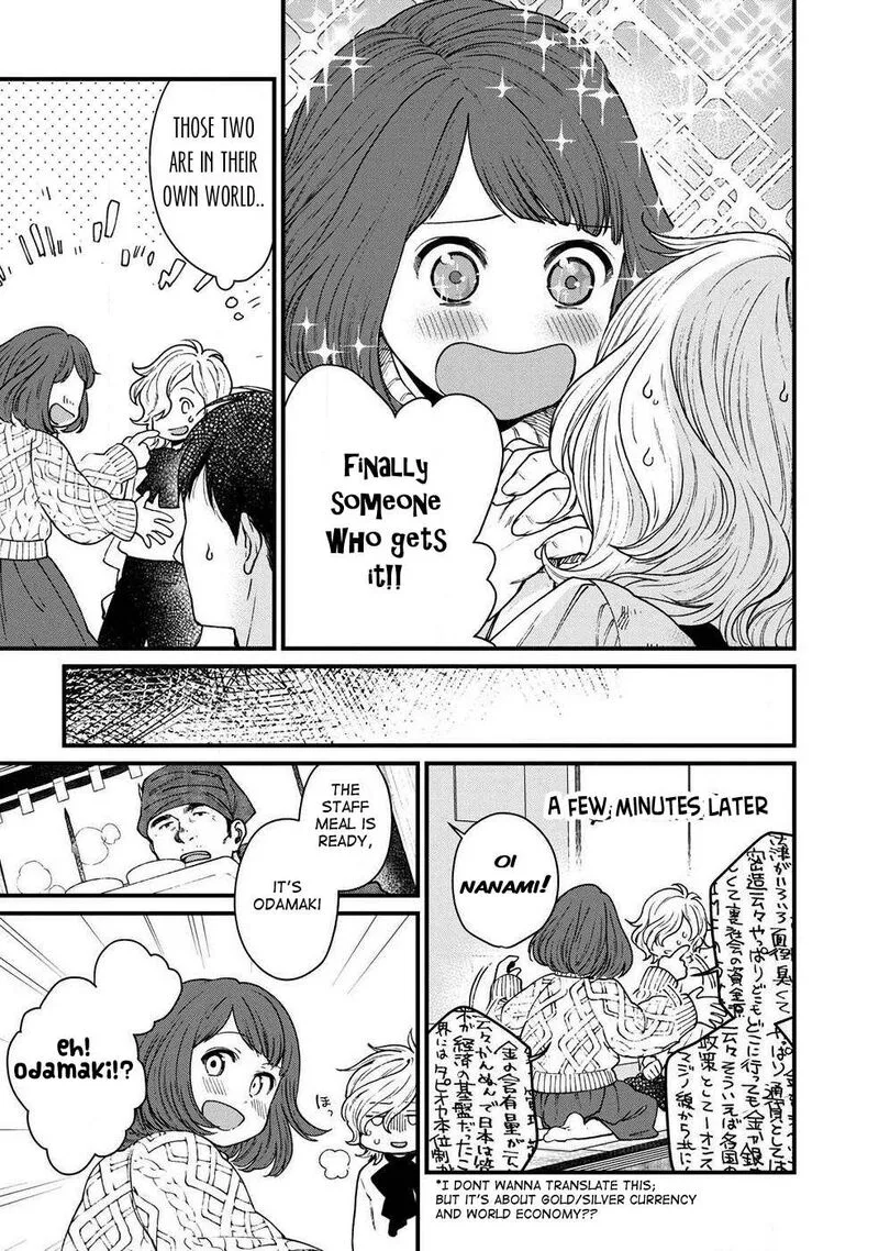 Isekai Izakaya "Gen" Chapter 25 page 21