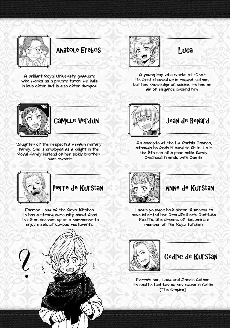 Isekai Izakaya "Gen" Chapter 25 page 4