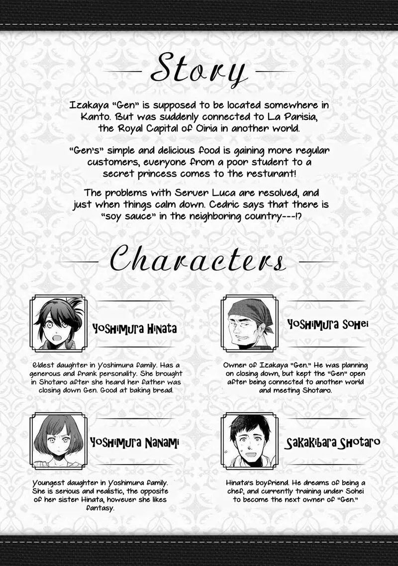 Isekai Izakaya "Gen" Chapter 25 page 3