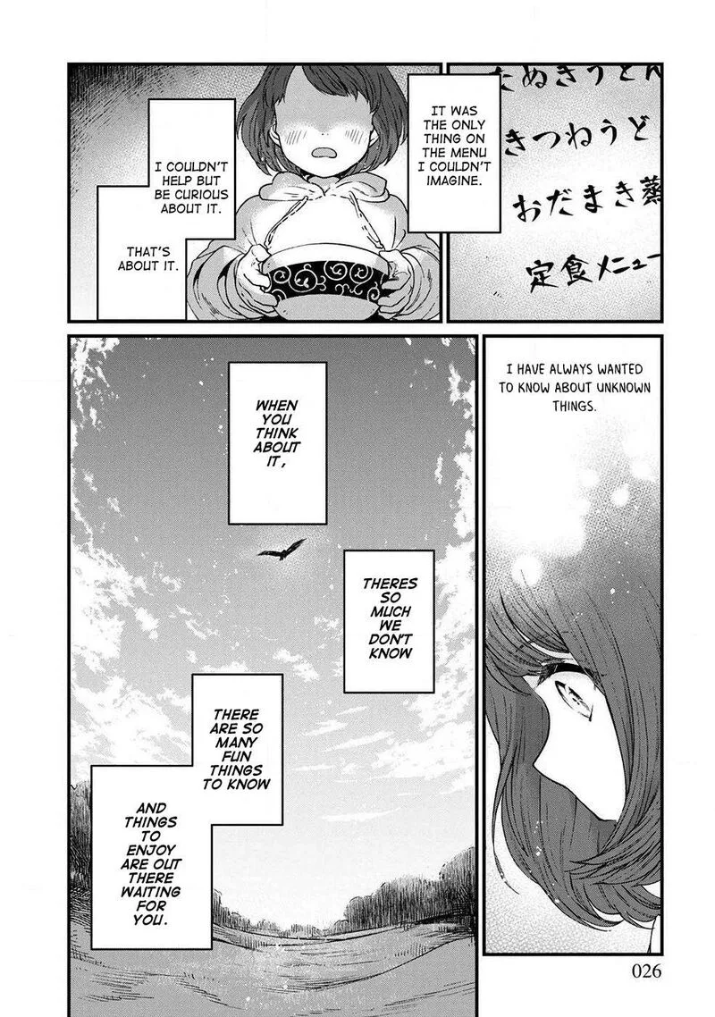 Isekai Izakaya "Gen" Chapter 25 page 24