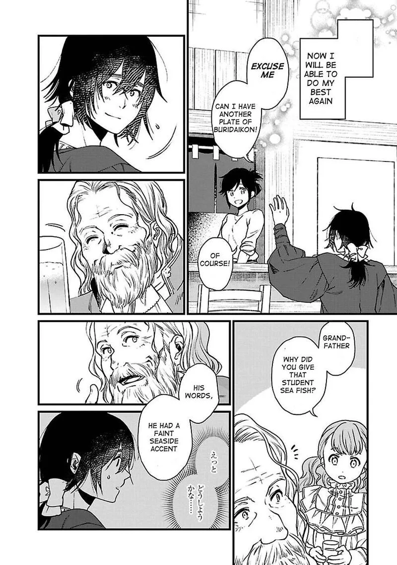 Isekai Izakaya "Gen" Chapter 26 page 14
