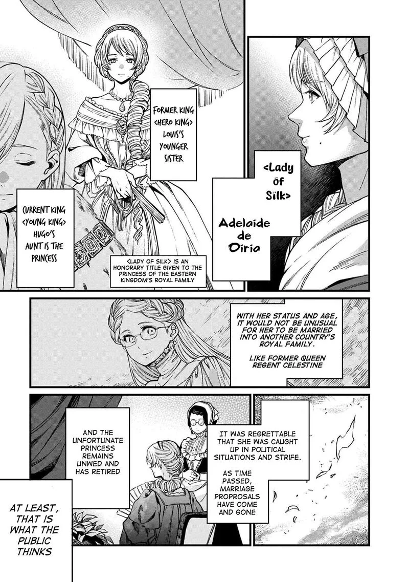 Isekai Izakaya "Gen" Chapter 28 page 7