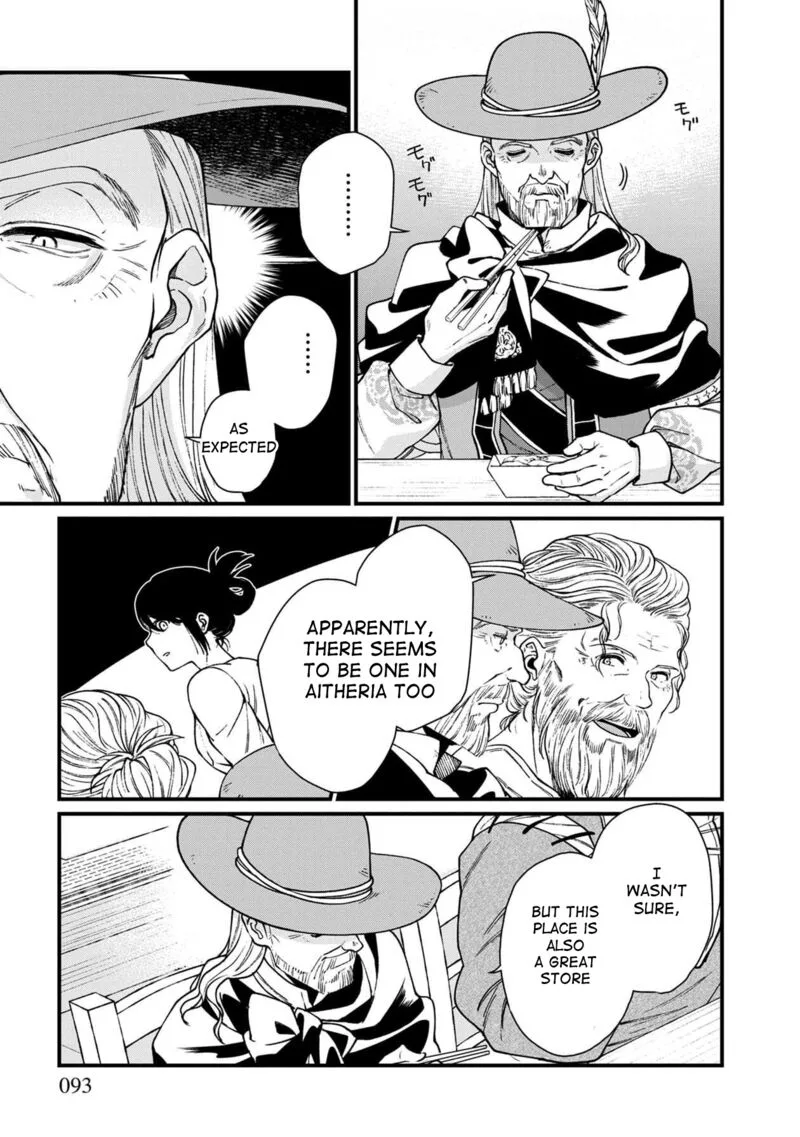 Isekai Izakaya "Gen" Chapter 29 page 10