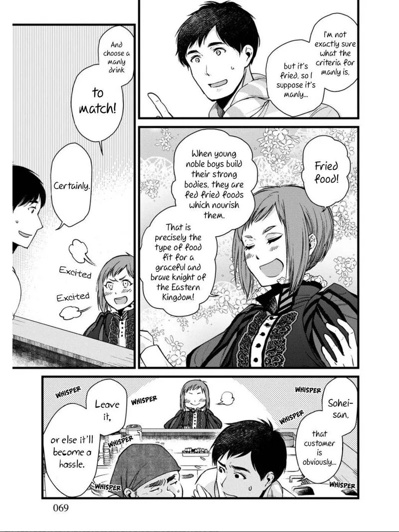 Isekai Izakaya "Gen" Chapter 3 page 10