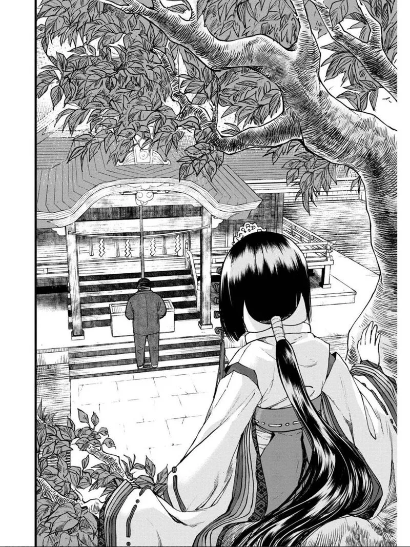 Isekai Izakaya "Gen" Chapter 3 page 3