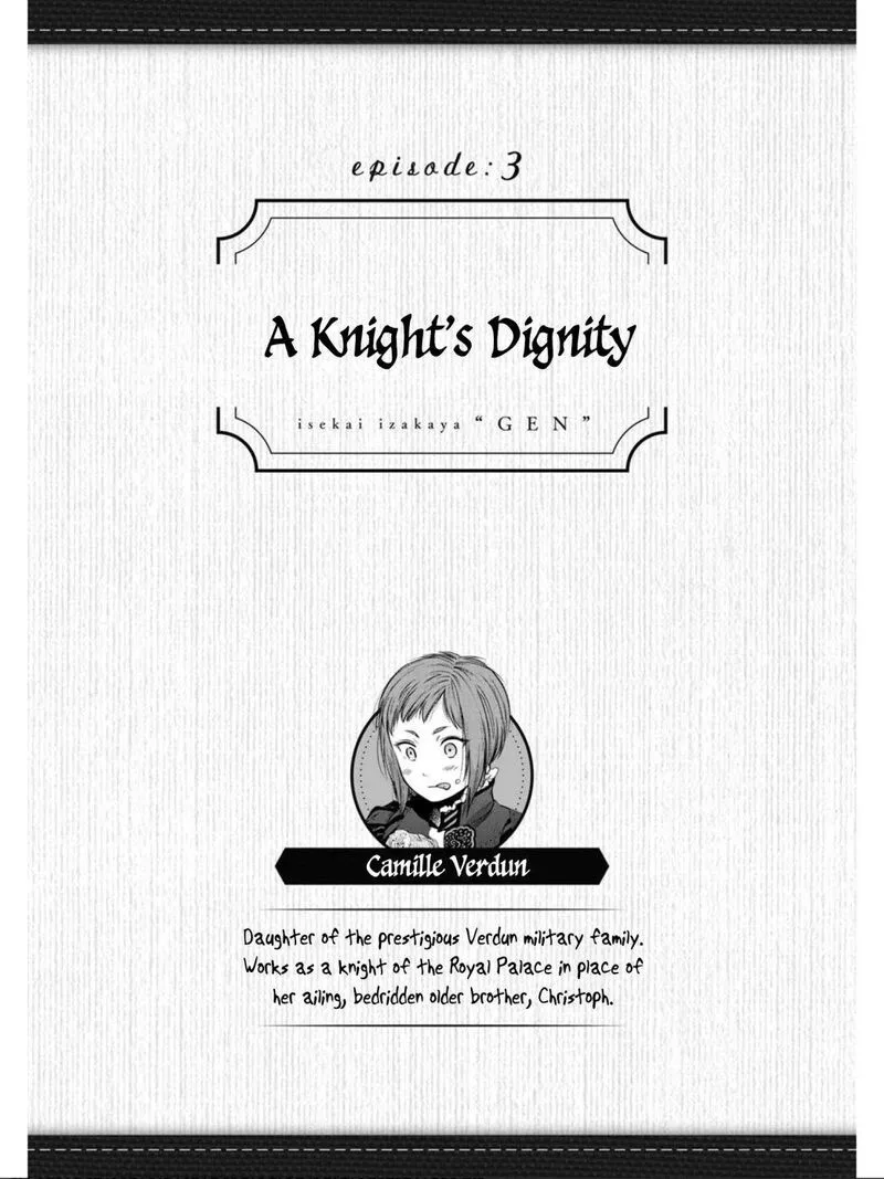 Isekai Izakaya "Gen" Chapter 3 page 1
