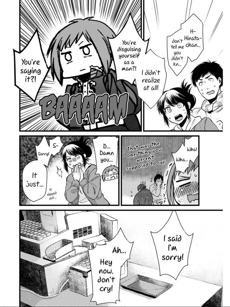 Isekai Izakaya "Gen" Chapter 3 page 23
