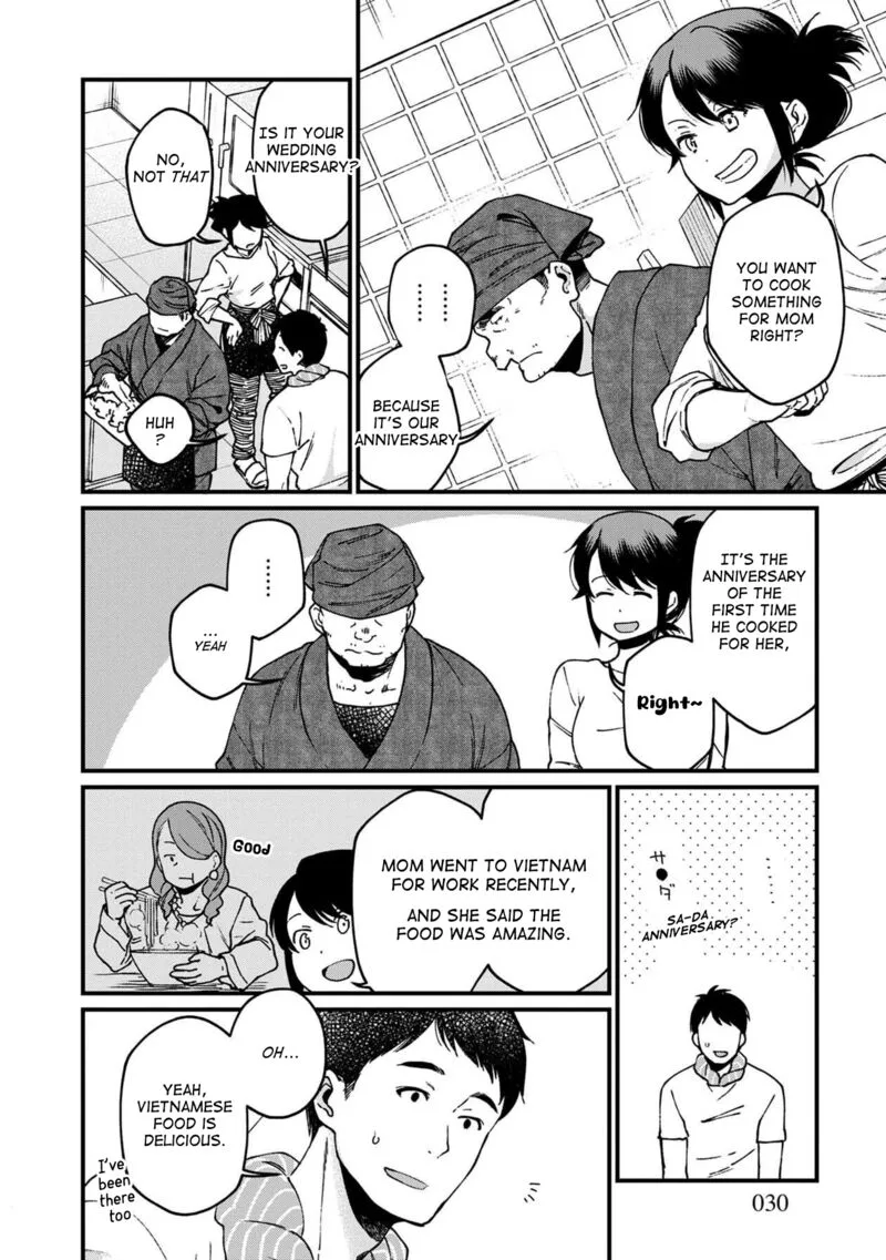 Isekai Izakaya "Gen" Chapter 32 page 3