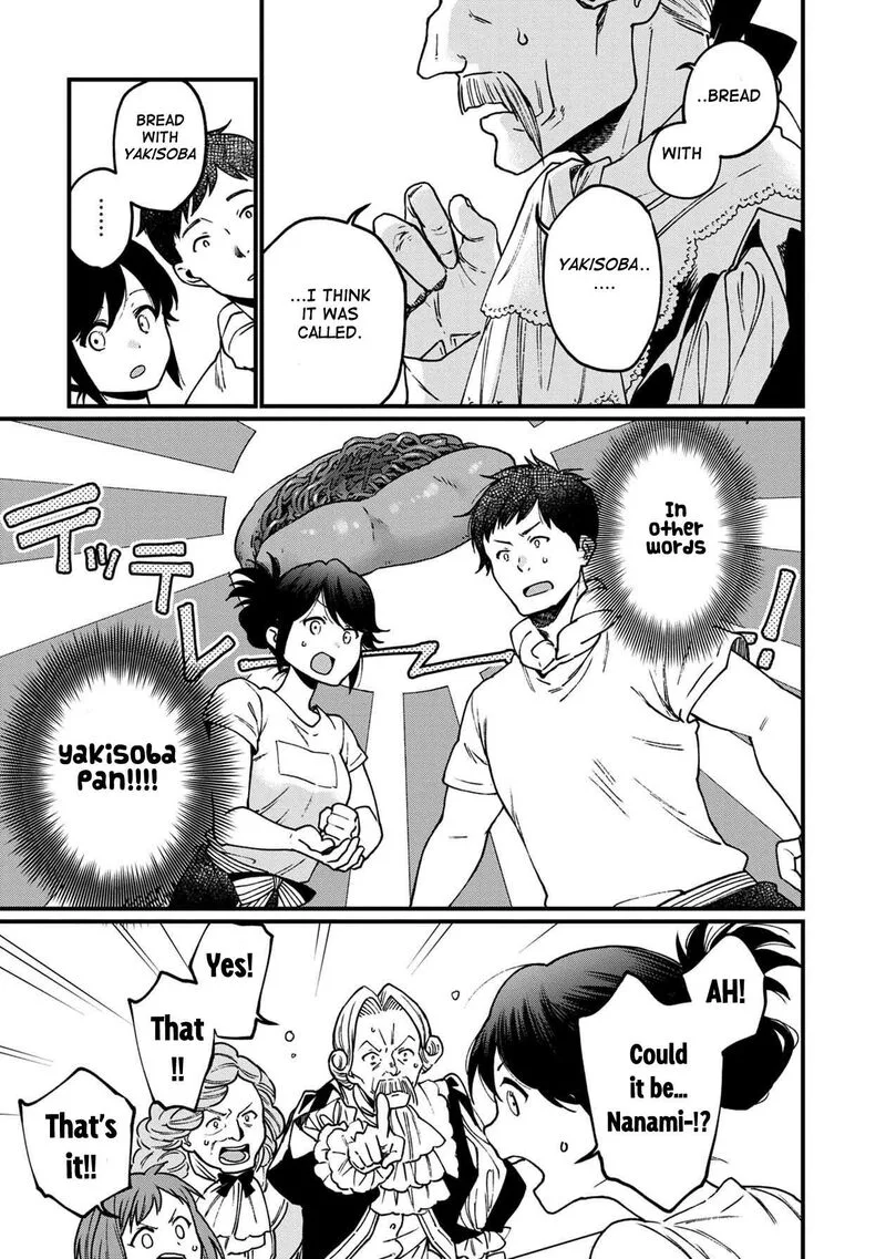 Isekai Izakaya "Gen" Chapter 33 page 5
