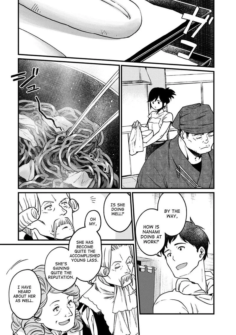 Isekai Izakaya "Gen" Chapter 33 page 9