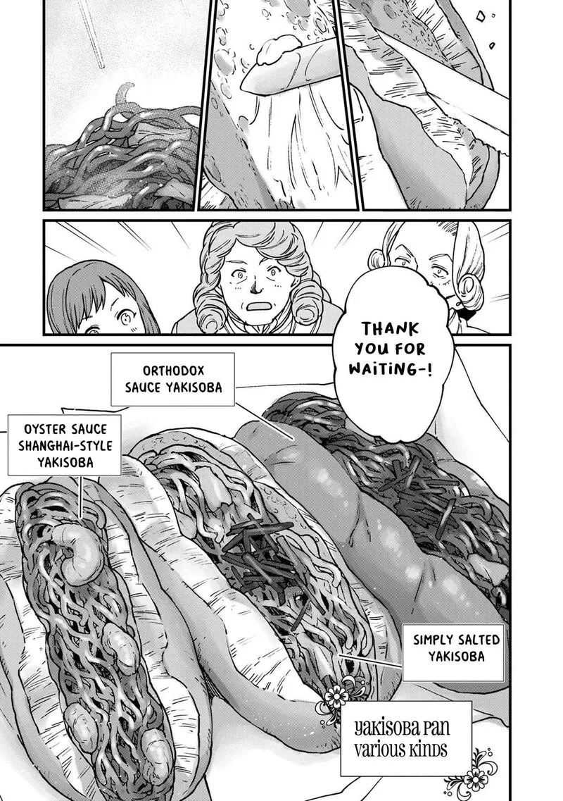 Isekai Izakaya "Gen" Chapter 33 page 11