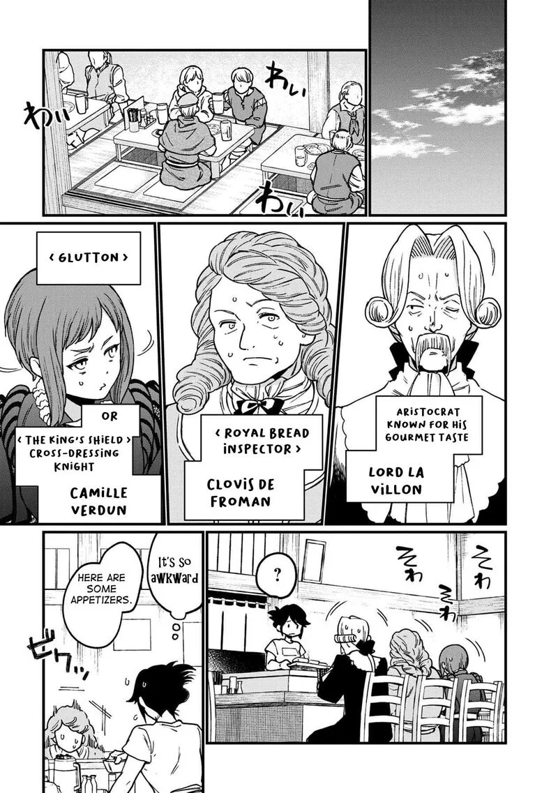 Isekai Izakaya "Gen" Chapter 33 page 2