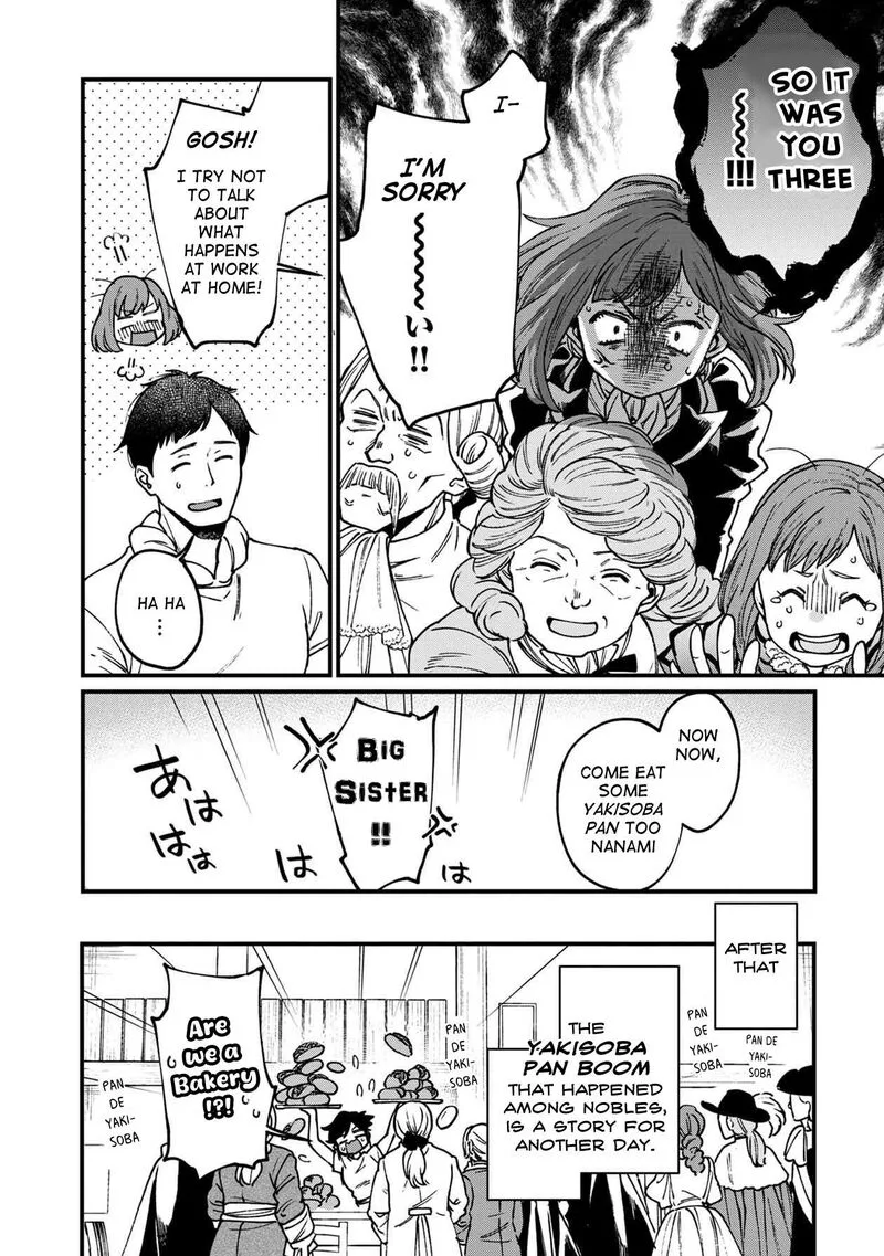Isekai Izakaya "Gen" Chapter 33 page 16