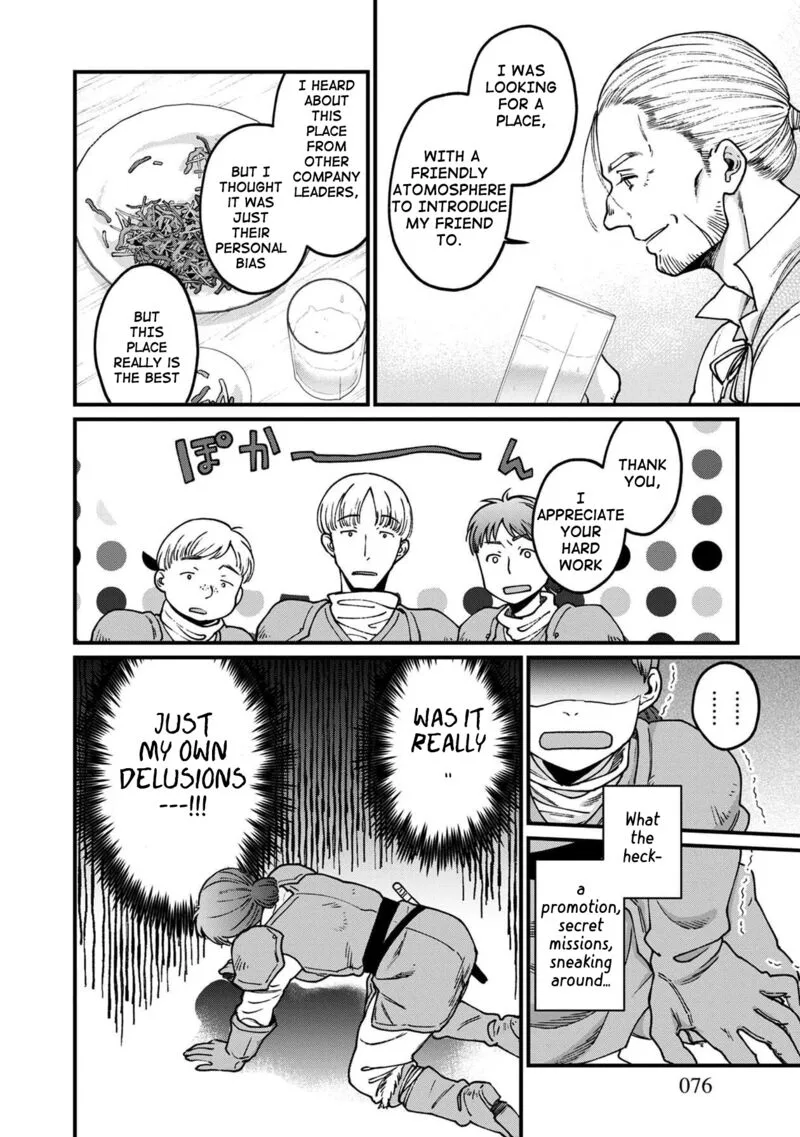 Isekai Izakaya "Gen" Chapter 34 page 17