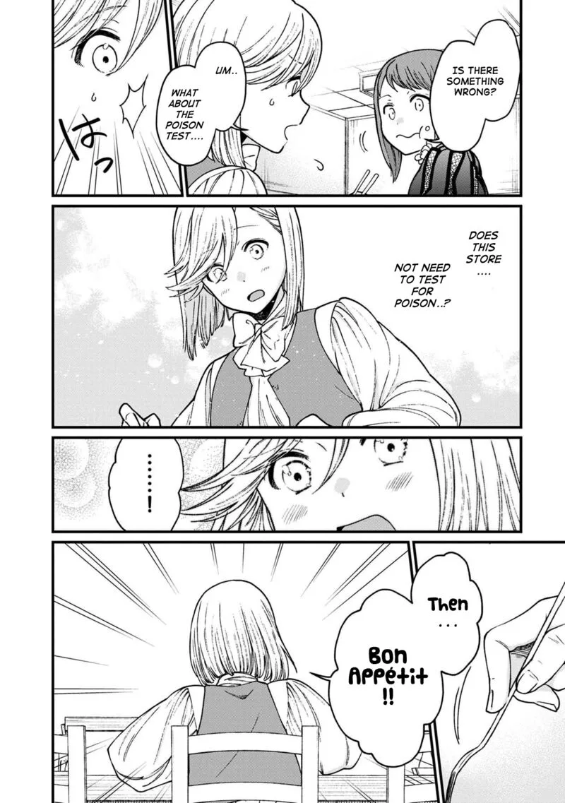 Isekai Izakaya "Gen" Chapter 35 page 17