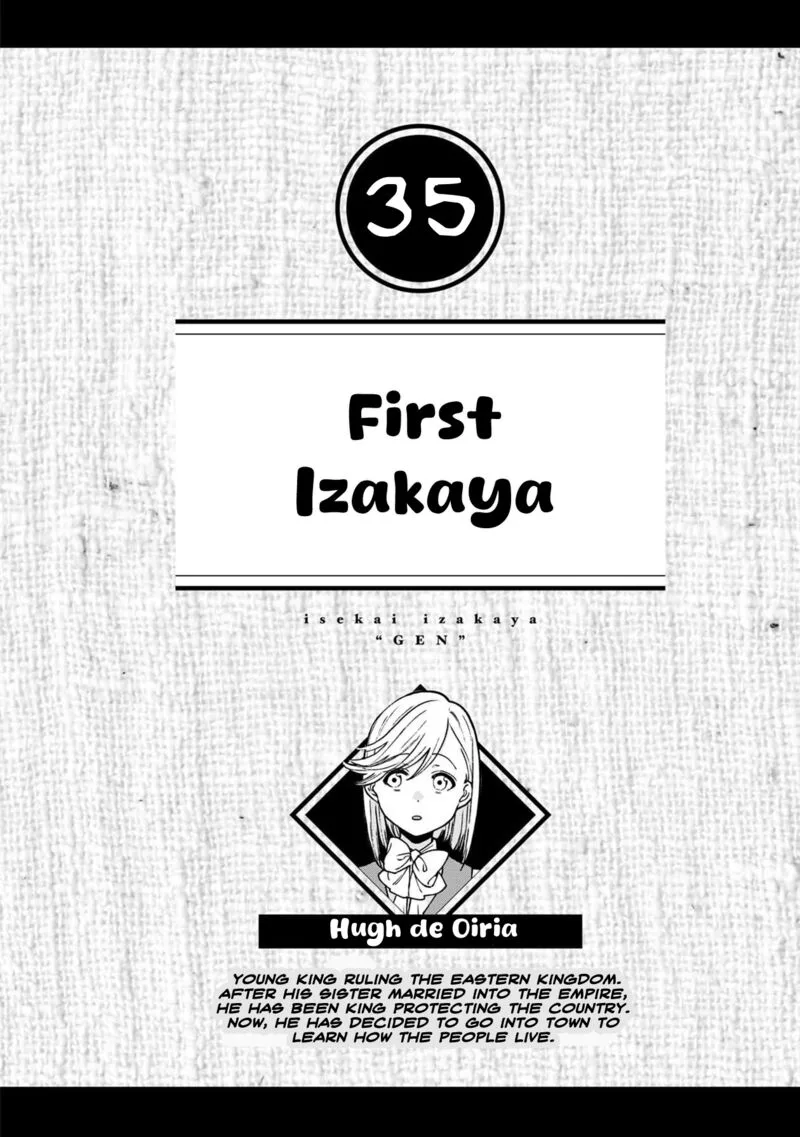 Isekai Izakaya "Gen" Chapter 35 page 1