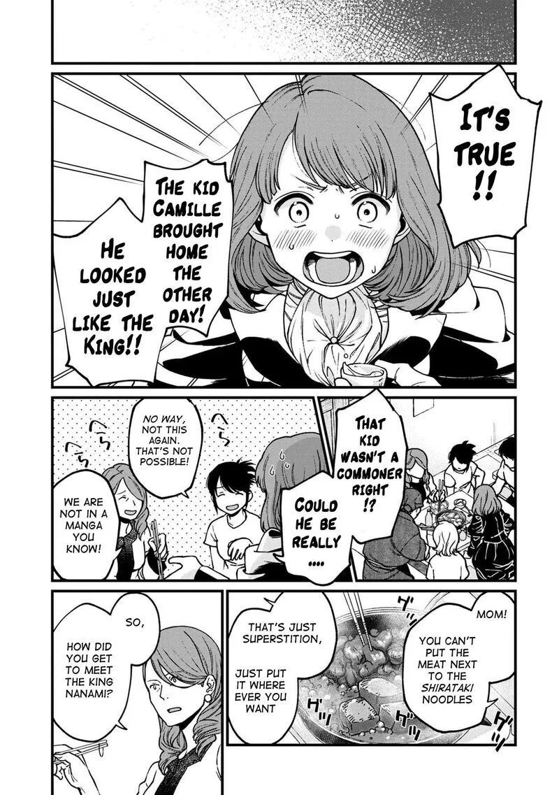 Isekai Izakaya "Gen" Chapter 36 page 7