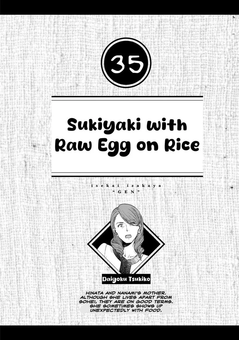 Isekai Izakaya "Gen" Chapter 36 page 1