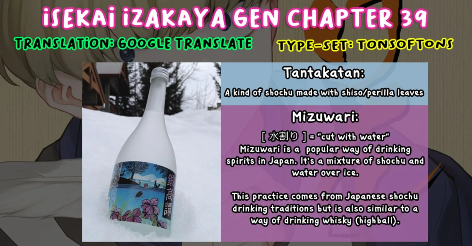 Isekai Izakaya "Gen" Chapter 39 page 23