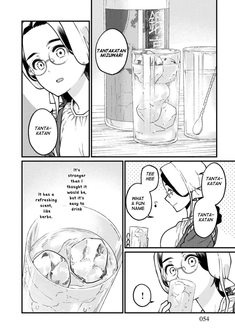 Isekai Izakaya "Gen" Chapter 39 page 13