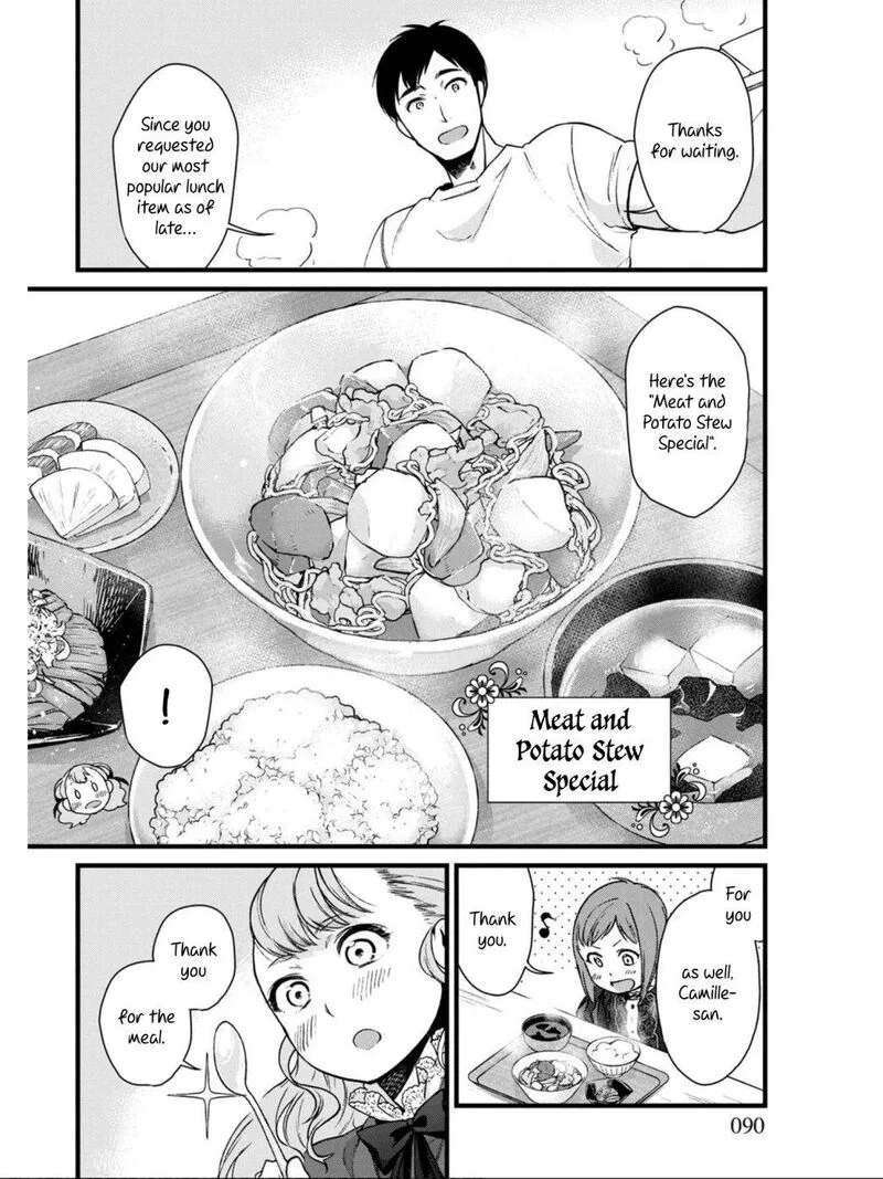 Isekai Izakaya "Gen" Chapter 4 page 8
