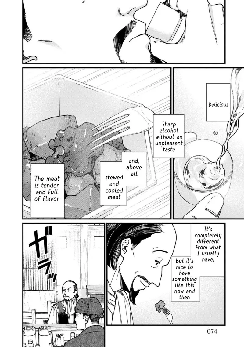 Isekai Izakaya "Gen" Chapter 40 page 11